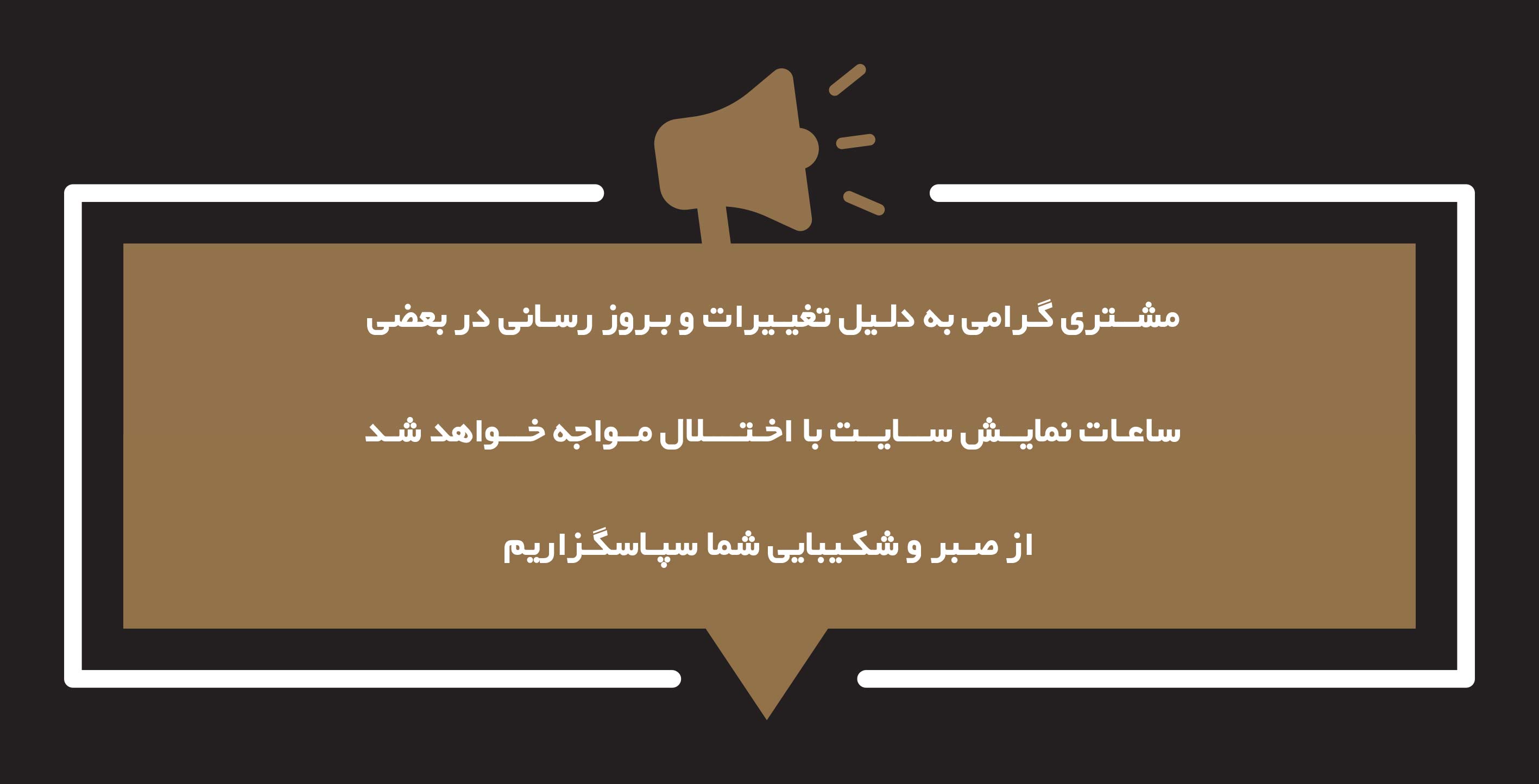 تداخل کلی